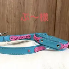 ぷ〜様専用　犬の首輪　ハンドメイド