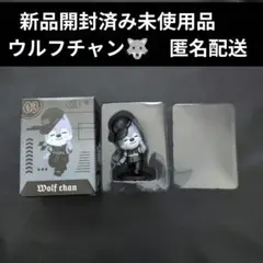 2026年最新】グループ名：Stray Kids K-POP ぬいぐるみ・マスコットの