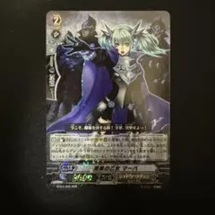 2026年最新】漆黒の乙女マーハの人気アイテム - メルカリ