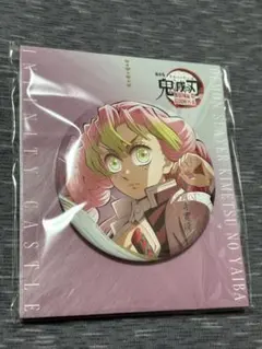 鬼滅の刃 無限城編 第一章 75mm飾れる缶バッジ 甘露寺蜜璃