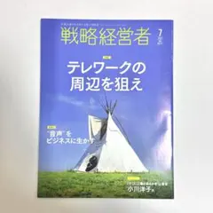 Item thumbnail for item 0c187130-87c2-4675-b09b-8996e6b8ca02