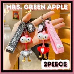 ケセラセラ Mrs.GREEN APPLE キーホルダー 2個セット カップル