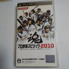 プロ野球スピリッツ2010 UMD
