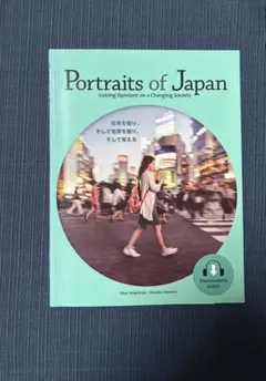 Portraits of Japan