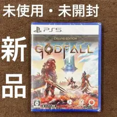新品未開封 PS5 Godfall Deluxe Edition ゴッドフォール