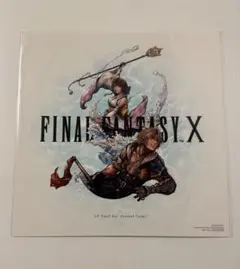 【未開封非売品】ファイナルファンタジー7 P900iカスタムジャケット 未開封非売品】ファイナルファンタジー7 P900iカスタムジャケット