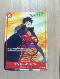 ONE PIECE CARD GAME モンキー・D・ルフィ　プロモ
