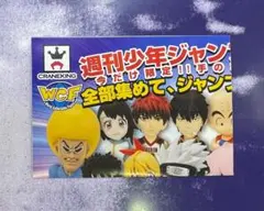 J STARS ワールドコレクタブルフィギュア 販促ポスターのみ