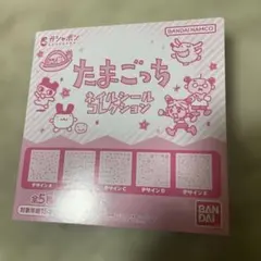 たまごっち　ネイルシールコレクション　3セット