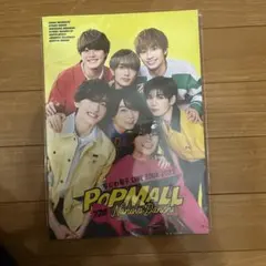 なにわ男子 LIVE TOUR2023 POP MALL パンフレット