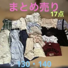 春夏まとめ売り17点 Souris Si-Shu-No Moujonjonなど