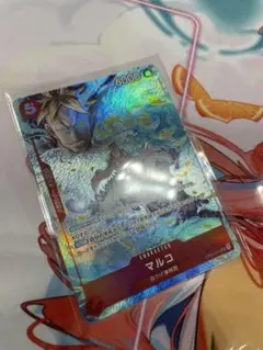 マルコ：プロモーションパックEX Vol.1 SR OP03-013