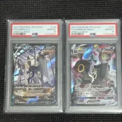 ポケカ ブラッキー V VMAX CSR 連番 PSA10