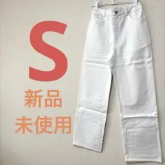 新品未使用　ホワイト デニムパンツ　ストーレートデニム　白　春夏　MEZELF
