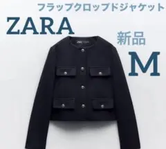 ZARA フラップクロップドジャケット M ネイビーブルー