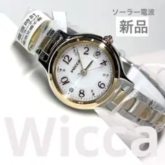 【新品/ソーラー電波時計】CITIZEN wicca KS1-937-13