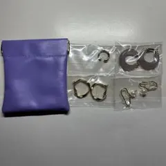 アクセサリー イヤリング イヤーカフ 4点セット ポーチ付き