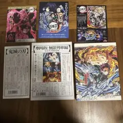 鬼滅の刃 無限列車 完全生産限定版