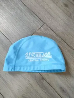 セントラルスポーツ　水泳帽　スイムキャップ　水色　L