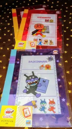 アンパンマン　クリアファイル　A４（３枚）Ａ５（２枚）　未使用未開封　オマケ付