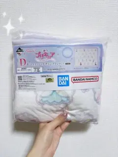 プリキュア 一番くじ D賞ブランケット(即購入◎)