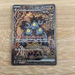 植田様 リクエスト 2点 まとめ商品