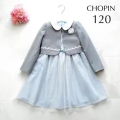 ✿120✿ 美品✨卒服　ショパンチュールレースアンサンブル　2024年モデル