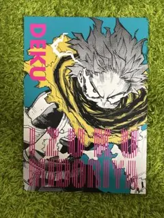 僕のヒーローアカデミア 緑谷出久 アートカードコレクション