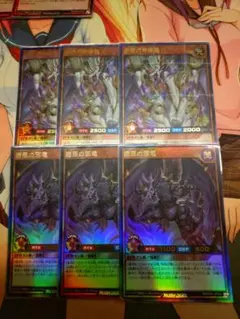 2025年最新】エタニティ・エーテルドラゴンの人気アイテム