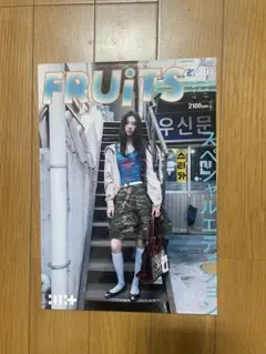 MIKIOSAKABE x IDOL あのちゃん - メルカリ
