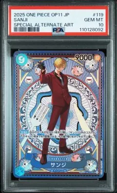 【BGS 10 ブラックラベル】サンジ SP パラレル bg724 2025年最新】サンジ sp psa10の人気アイテム - メルカリ