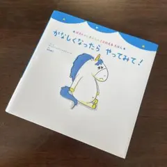 Item thumbnail for item 992adab0-f331-47b0-8fae-fba1324599a5