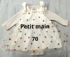 プティマイン　チェリー刺繍ドレスワンピース＆ボディスーツセット