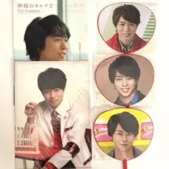 【新品】嵐　櫻井翔　ミニうちわ　クリアファイル