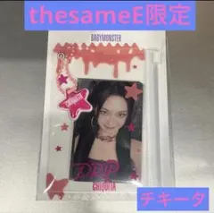 moni様 リクエスト 3点 まとめ商品