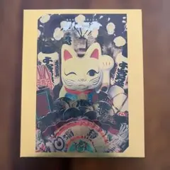 椎名林檎と彼奴等と知る諸行無常