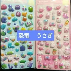 うさぎ　恐竜　おかし　ぷくぷく　BONBON DROP シール　セット