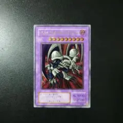 遊戯王カード ブラック・デーモンズ・ドラゴン レリーフ PSA9 - メルカリ