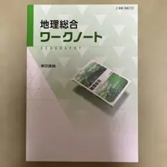 Item thumbnail for item 6d7287b7-e601-4447-a86d-6eee16b0890b