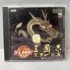 三國志リターンズ　Windows版のサムネイル