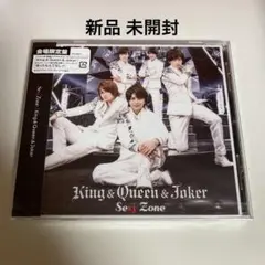 SexyZone timelesz King&Queen&Joker会場限定盤
