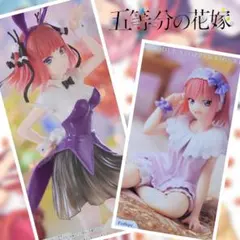 五等分の花嫁　中野二乃　フィギュア2体セット♪