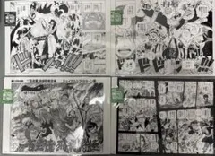 ONE PIECE BASE SHOP All PAGES ワノ国編 4枚セット - メルカリ