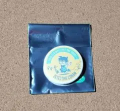 2025年最新】北栄町 ガチャの人気アイテム - メルカリ