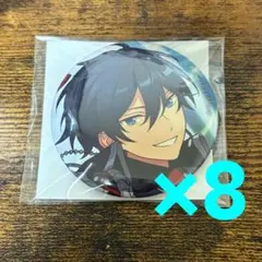 あんスタ 氷鷹北斗 イベコレ 缶バッジ まとめ売り2022 Spring