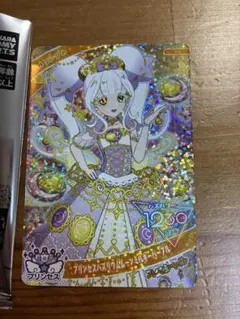 アイプリ マクドナルドハッピーセット リング 24時間以内発送