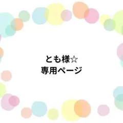 Item thumbnail for item 289e449b-a463-4f2a-9dc1-7df1b0e66b98