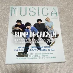 MUSICA ムジカ 2019年8月号 BUMP OF CHICKEN特集