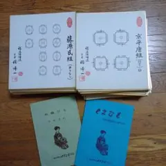 石黒敬七柔道読物3冊セットです。 - メルカリ