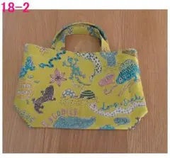 ハンドメイド　ミニトートバッグ　No.18-2